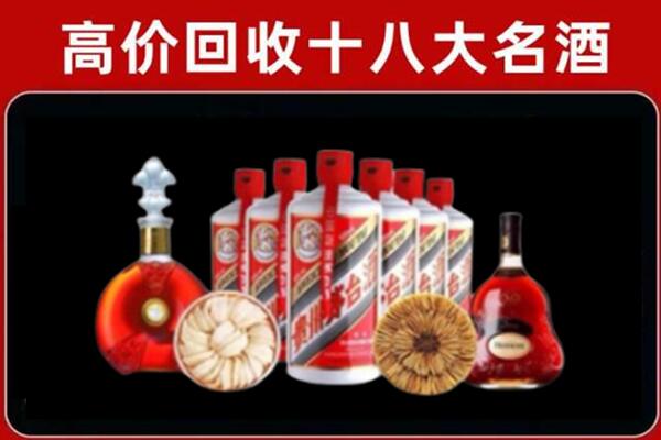 烟台市莱山区回收烟酒店
