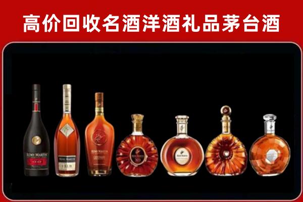 烟台市莱山区回收拉菲红酒