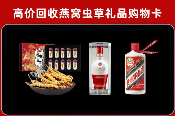 烟台市莱山区回收烟酒哪家好