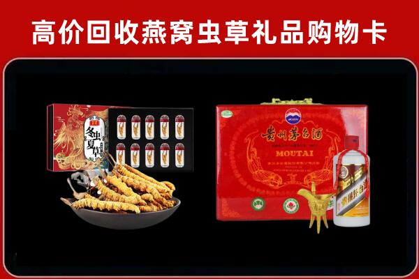 烟台市莱山区回收15年茅台酒